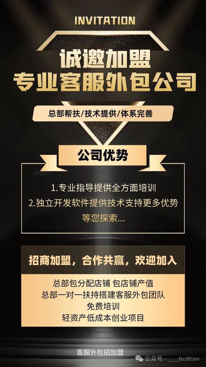 劳动关系管理