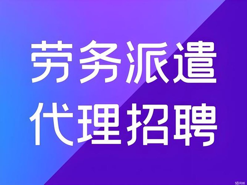 人事代理:让企业轻松应对用工难题