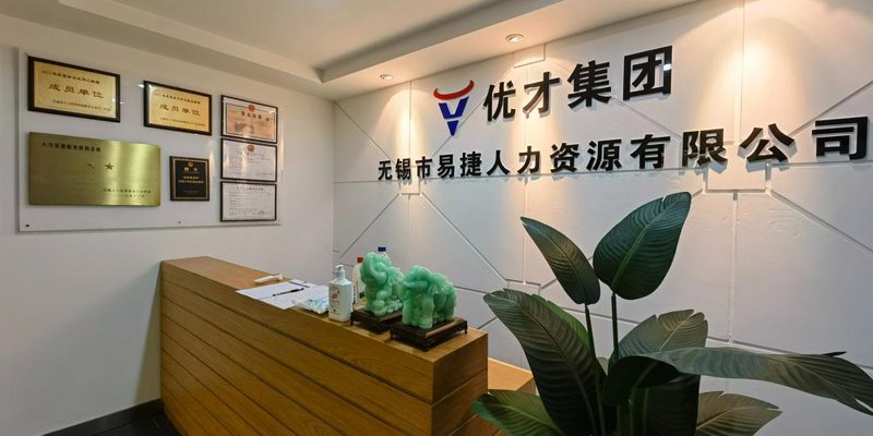 人事代理：避免踏入误区的指南
